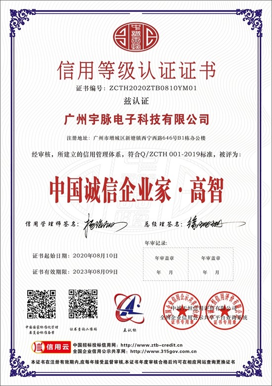 押球官网平台-押球(中国)一站式服务平台
-7.jpg