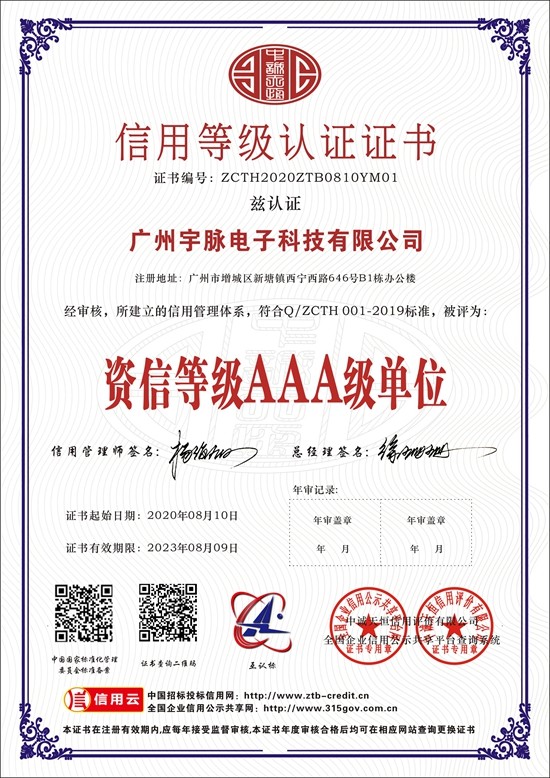 押球官网平台-押球(中国)一站式服务平台
-6.jpg