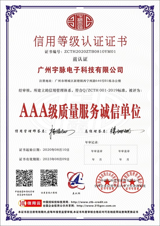 押球官网平台-押球(中国)一站式服务平台
-3.jpg