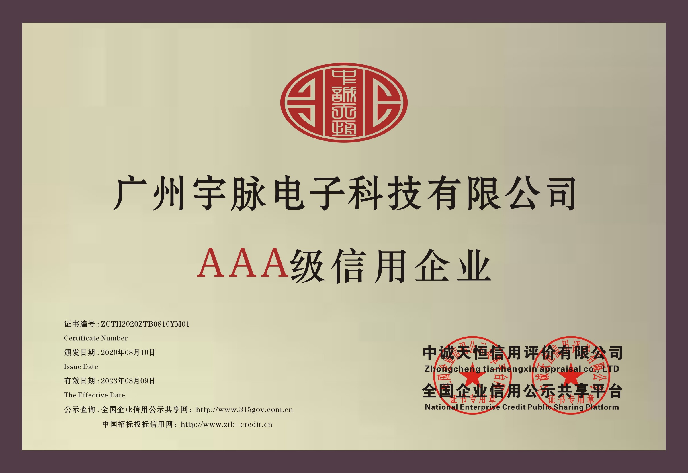 铜牌-押球官网平台-押球(中国)一站式服务平台
.jpg